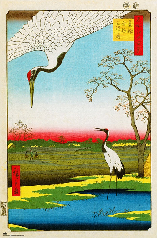 Hiroshige (Minowa Kanasugi)