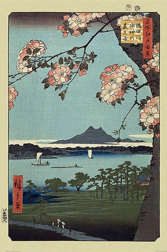 Hiroshige (Masaki & Suijin Grove)