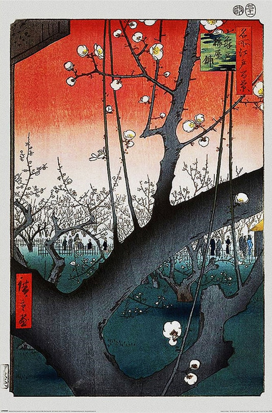 Hiroshige (Plum Orchard Kameido)